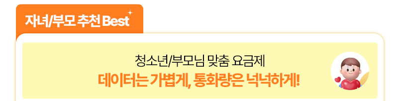 혜택