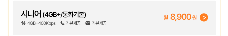 혜택