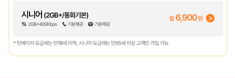 혜택