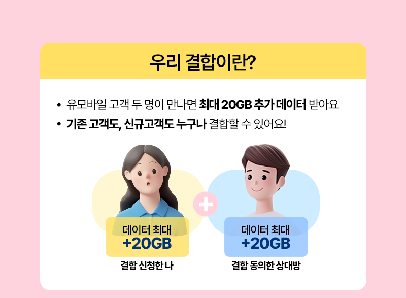 혜택