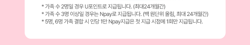 혜택