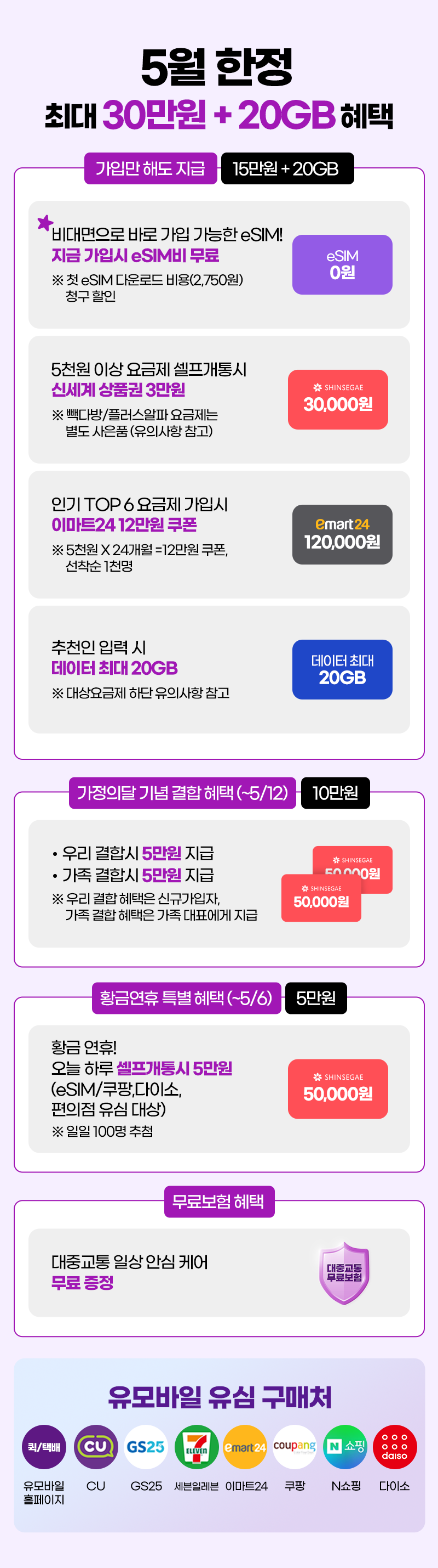 혜택