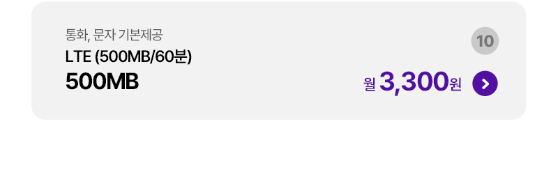 이심 혜택
