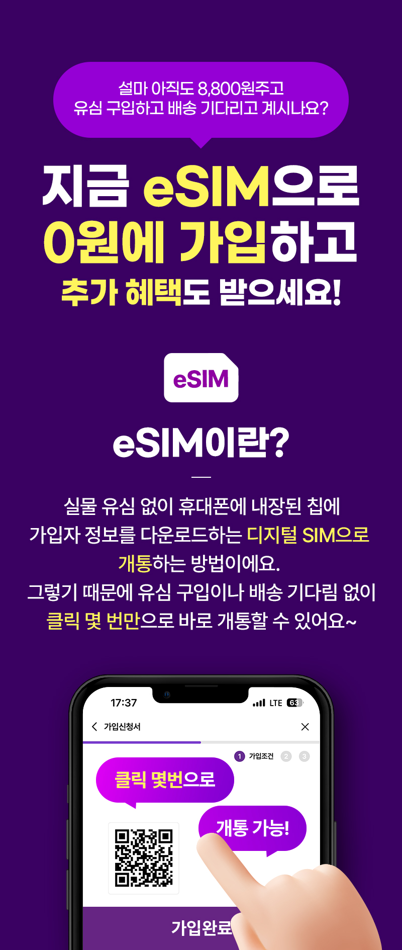 혜택