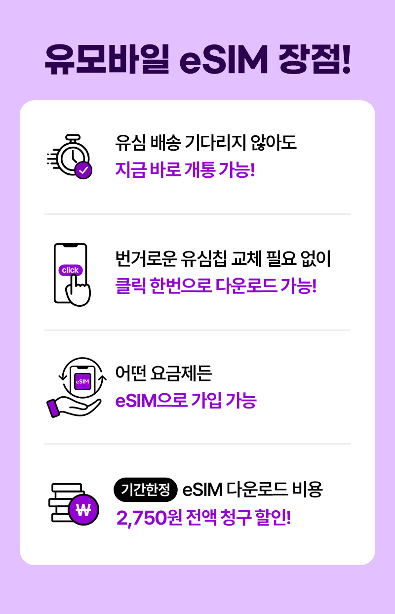 혜택
