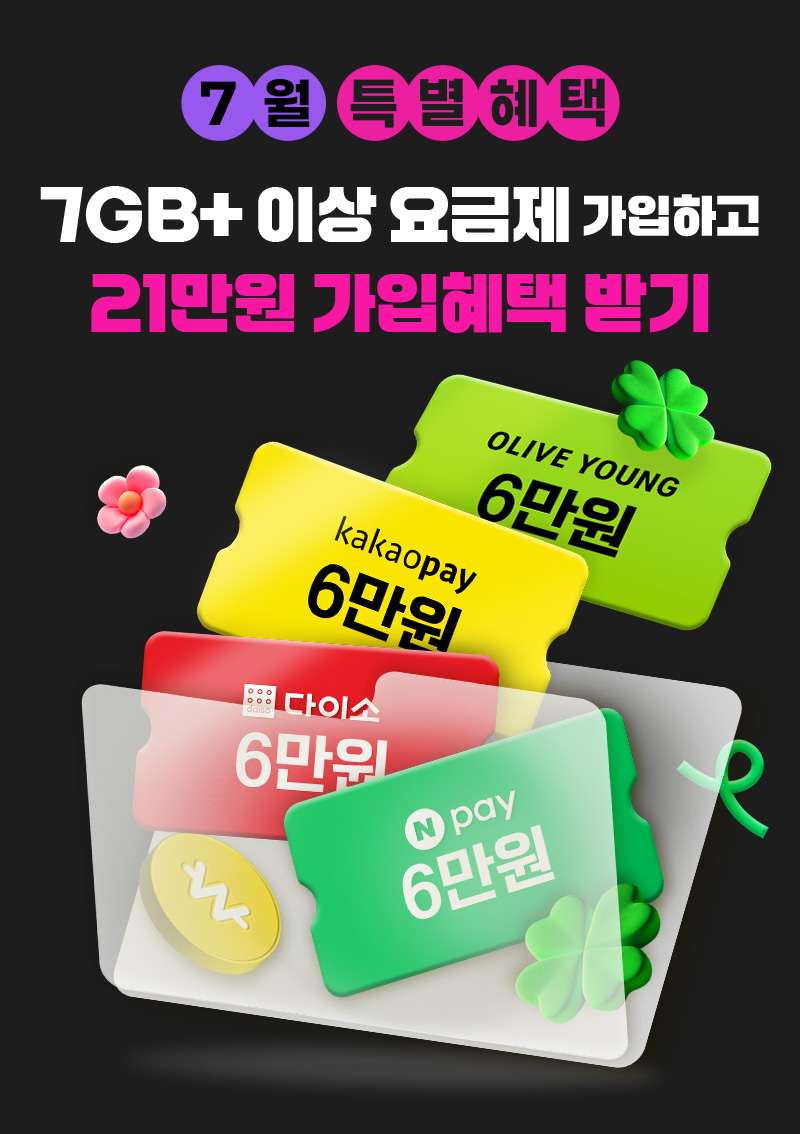 쿠폰팩