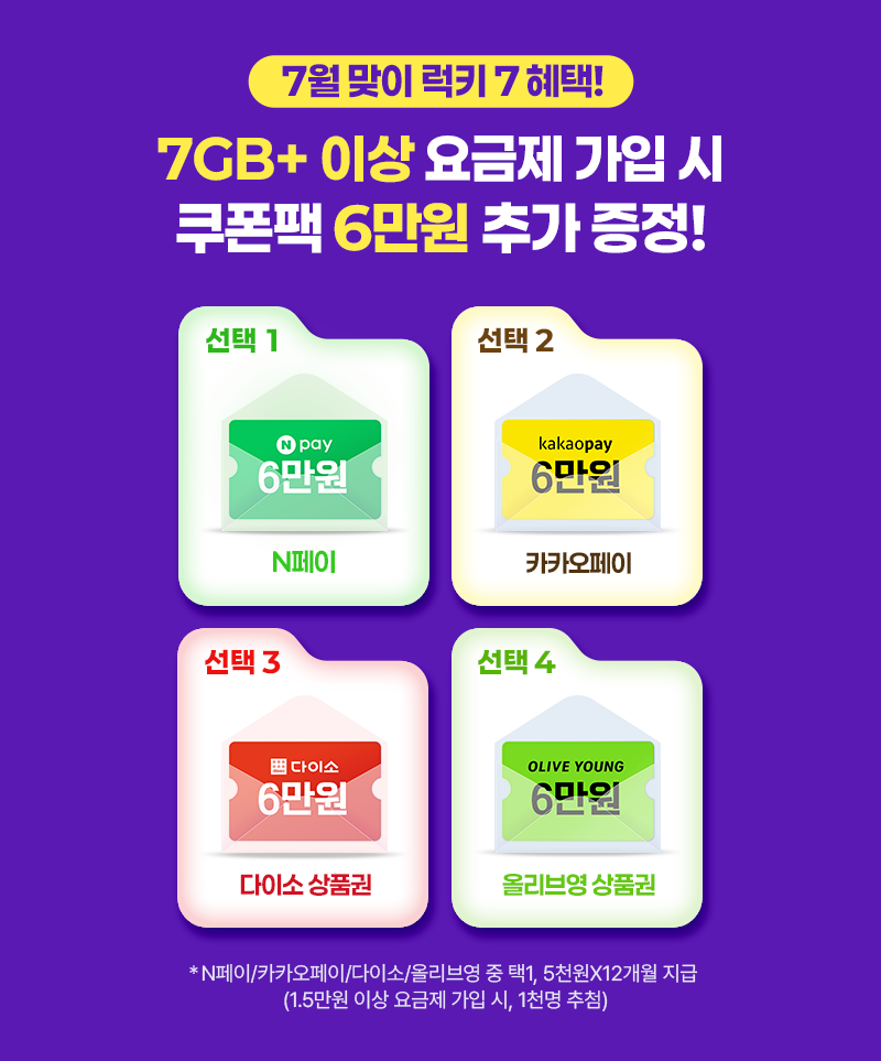 혜택