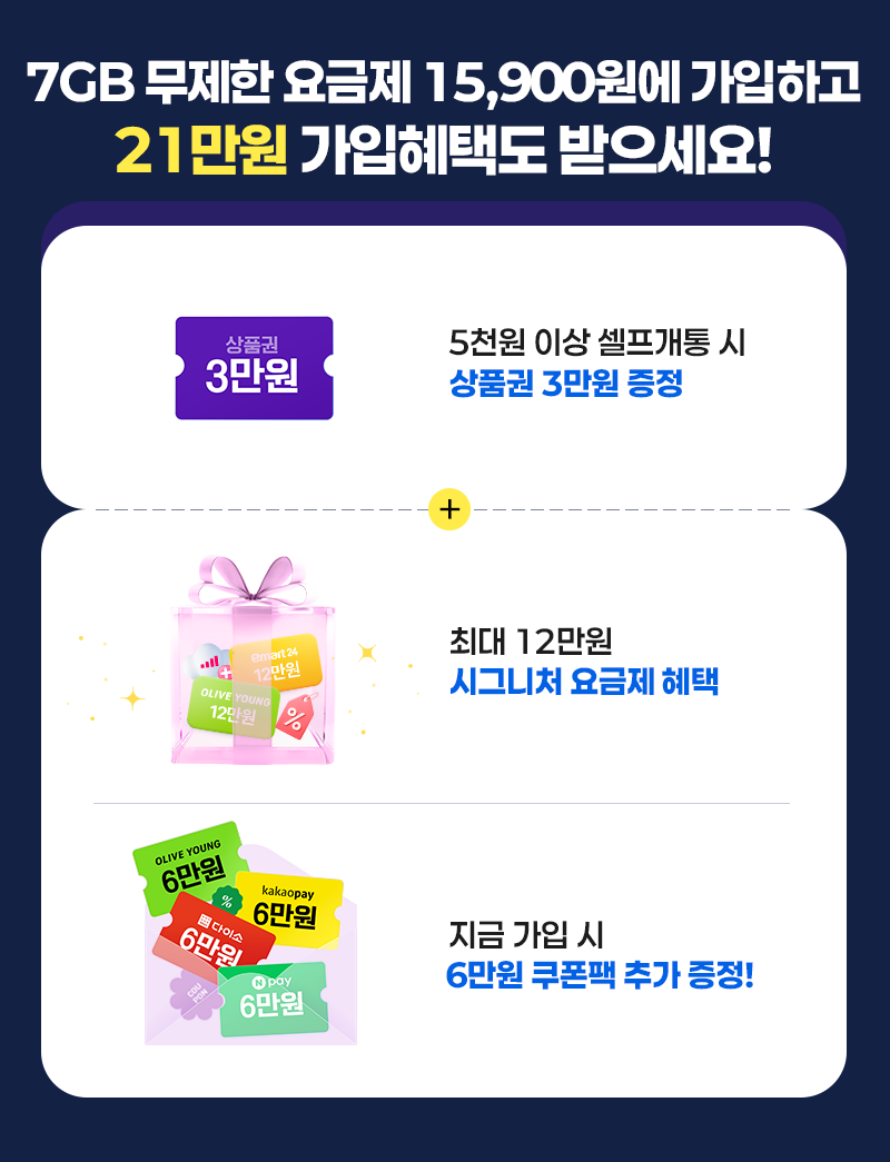 혜택