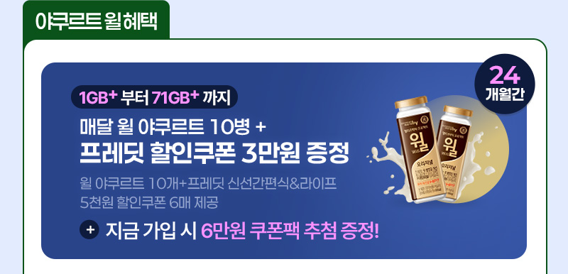 플러스알파