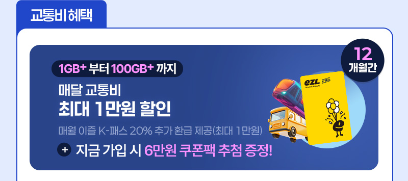 이즐