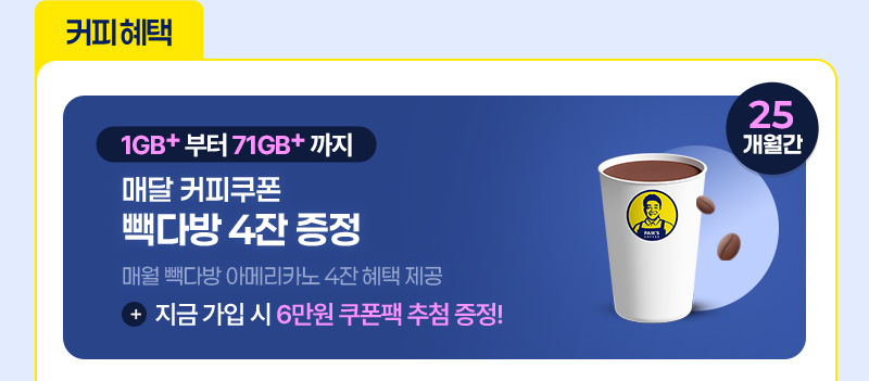 빽다방