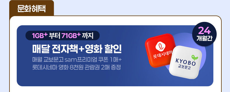 북플러스알파