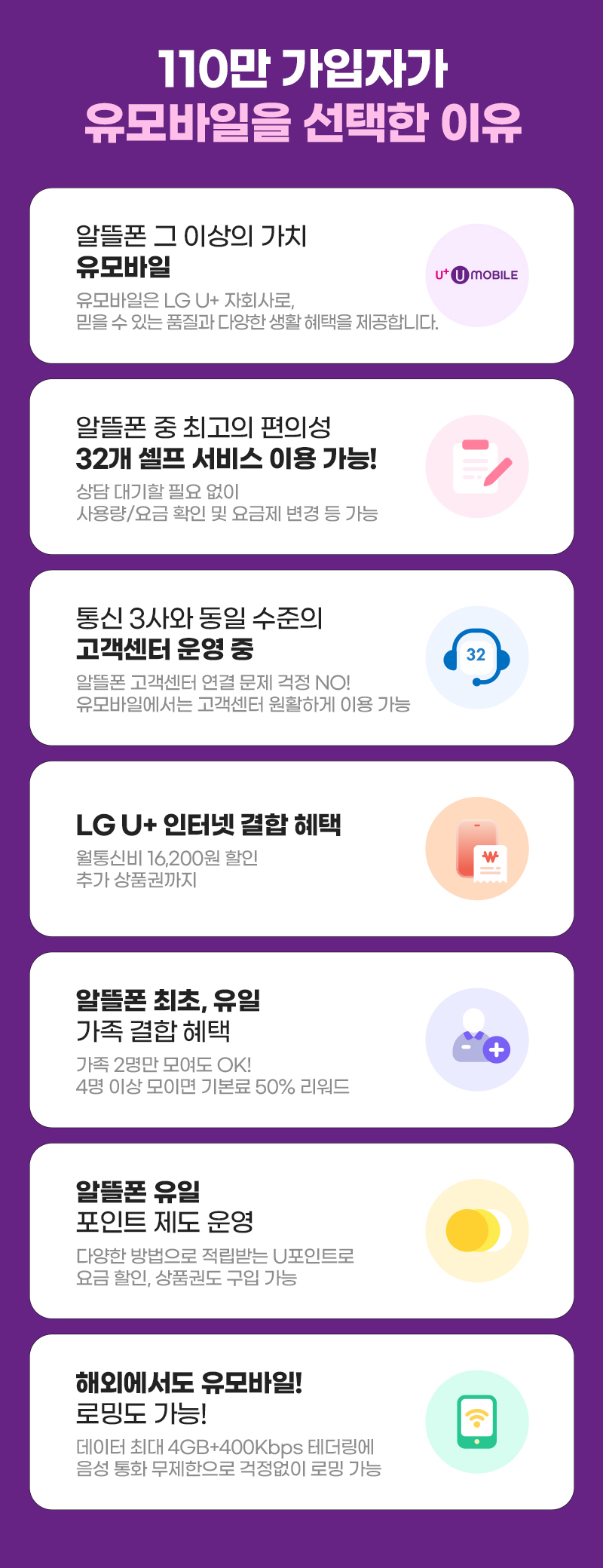 혜택