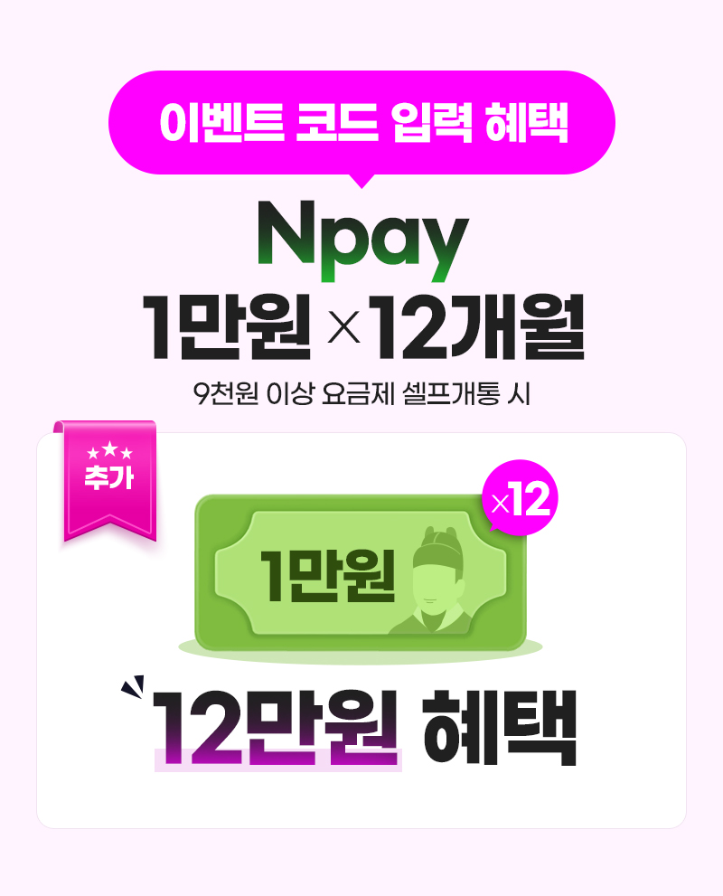 혜택