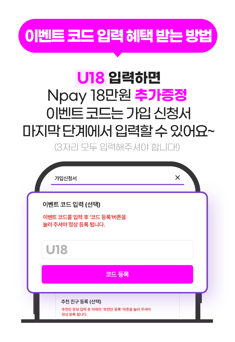이벤트