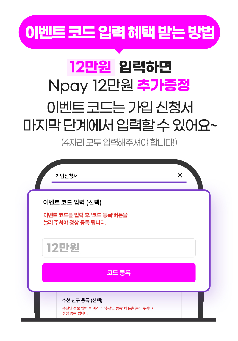 혜택