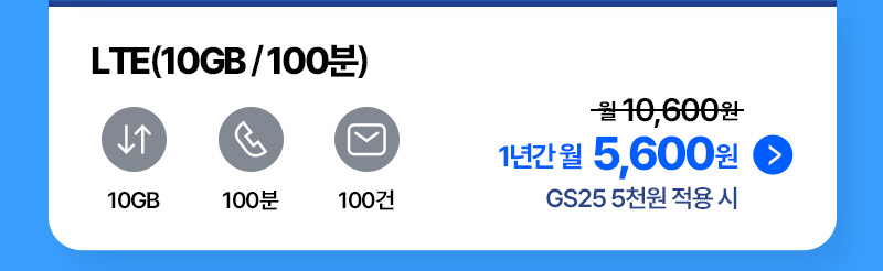 LTd 10 100