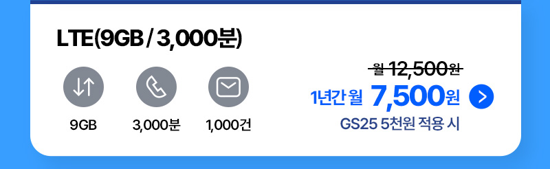 9 3000