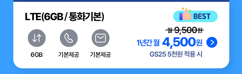 6 기본
