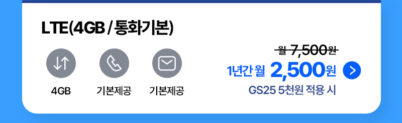 4 기본