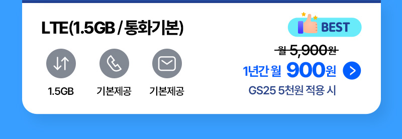 1.5 기본