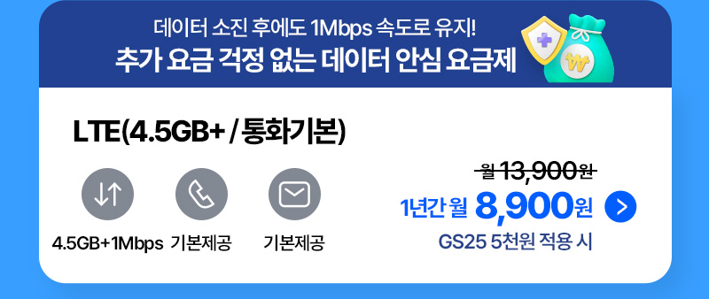 4.5+ 기본