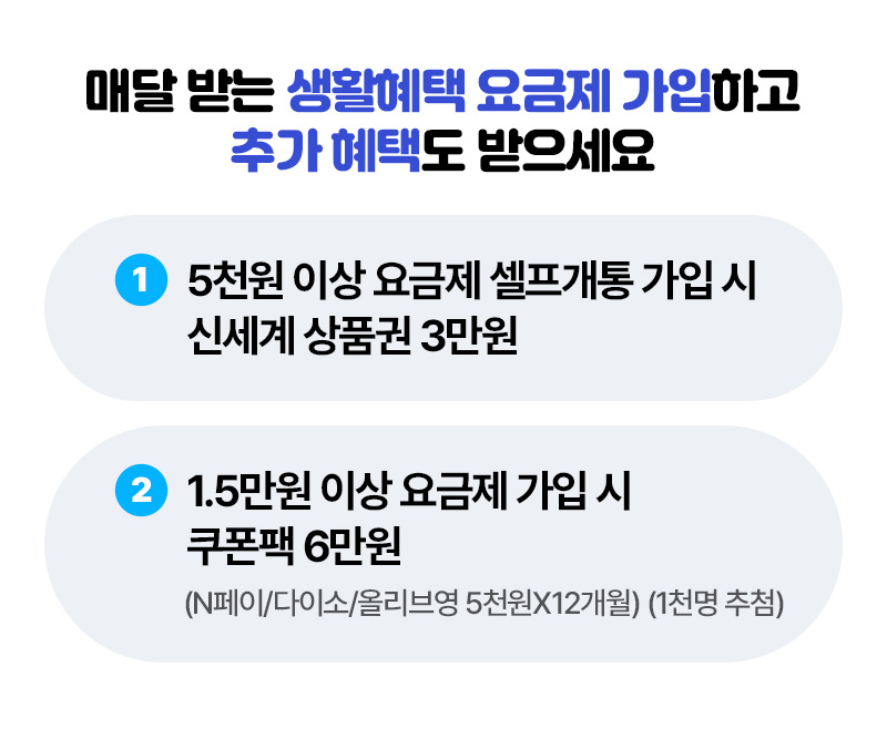 쿠폰팩