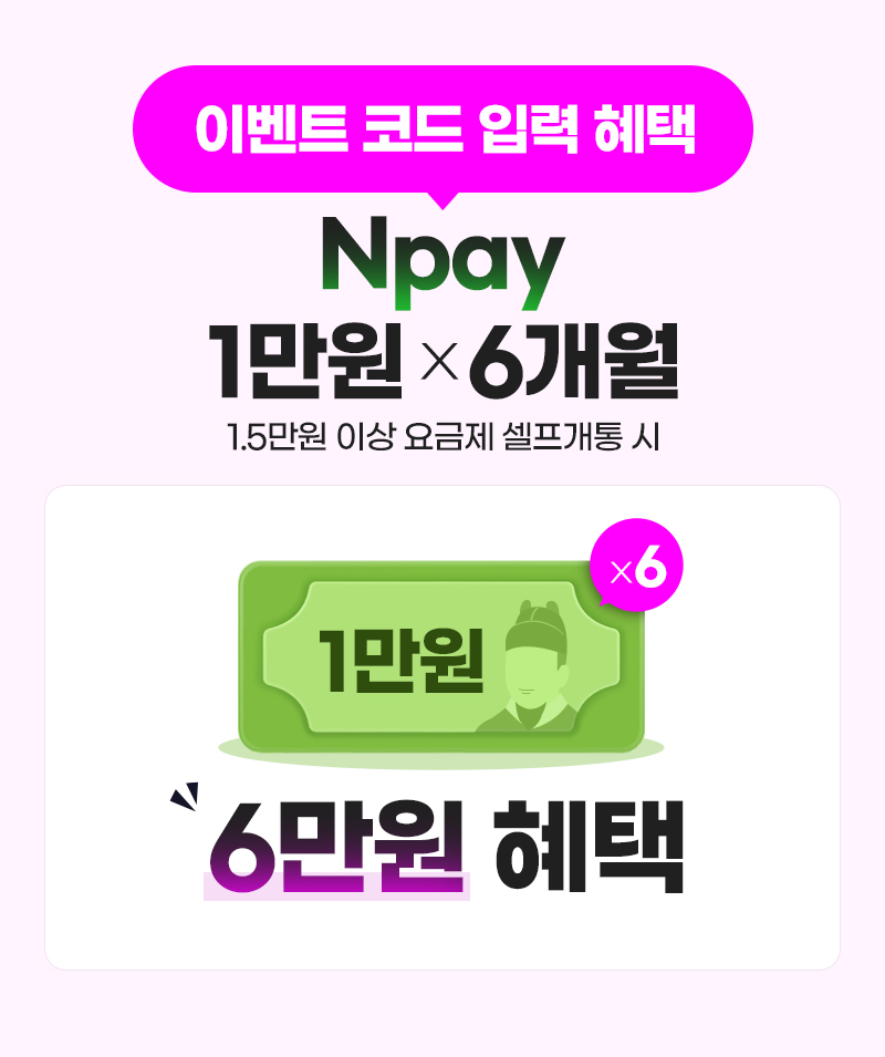 혜택
