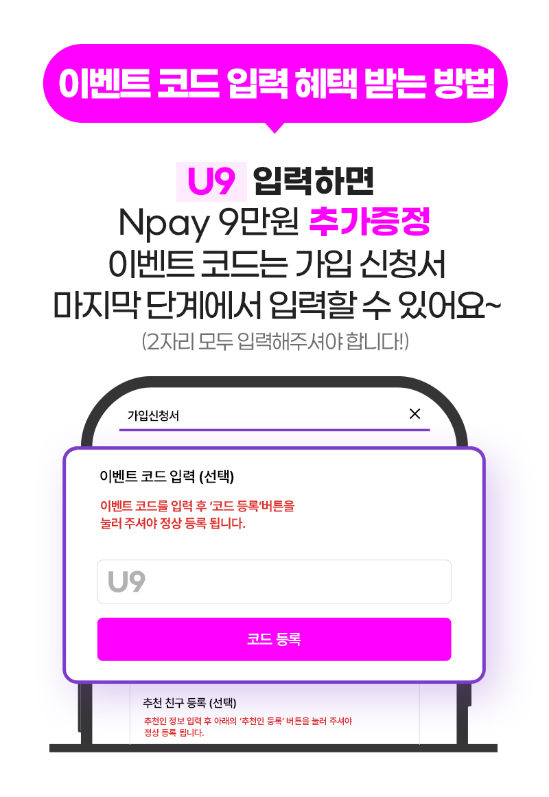 혜택
