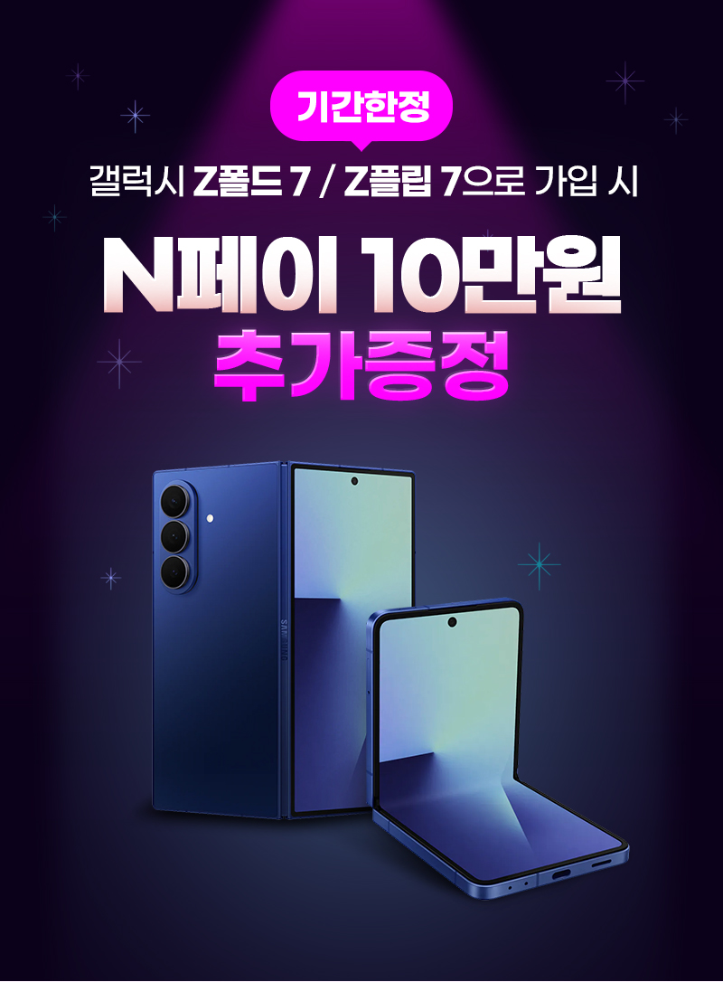 혜택
