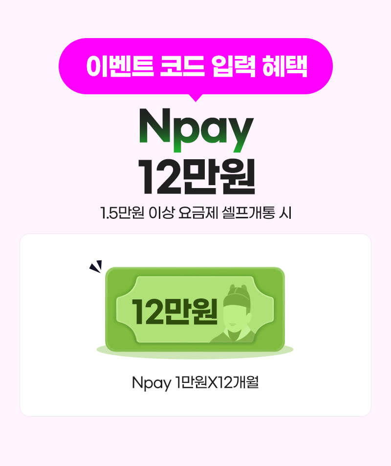 혜택