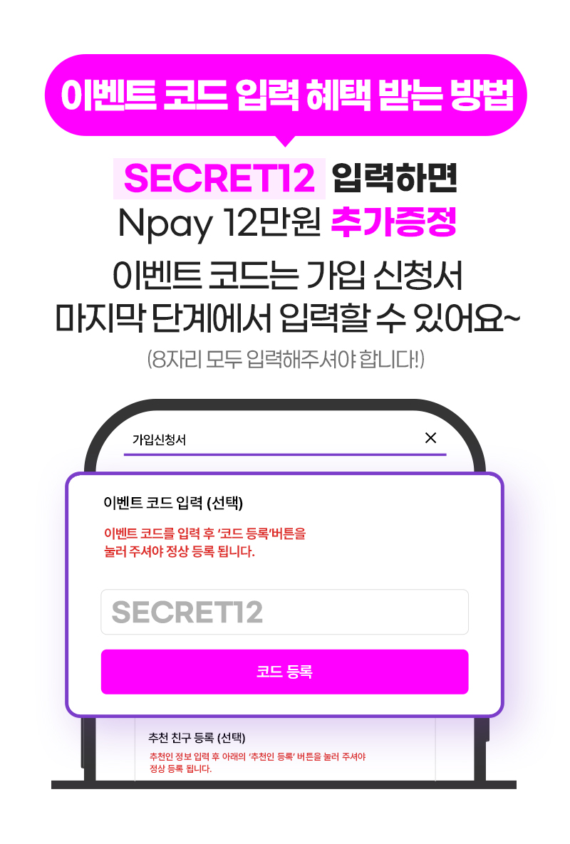 혜택