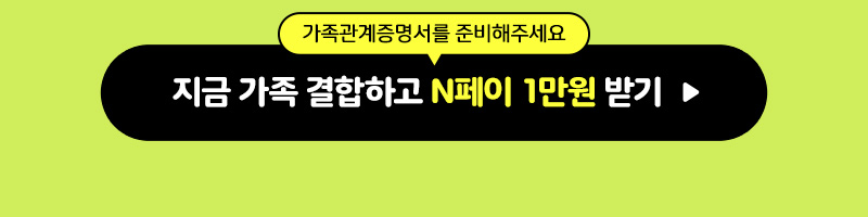 혜택