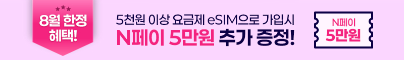 혜택