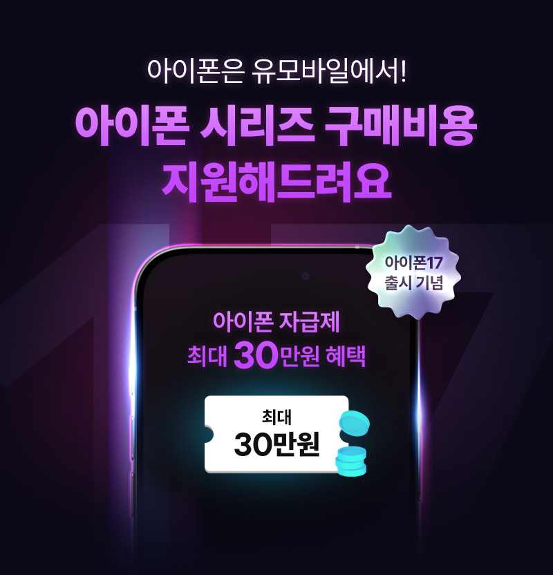 혜택