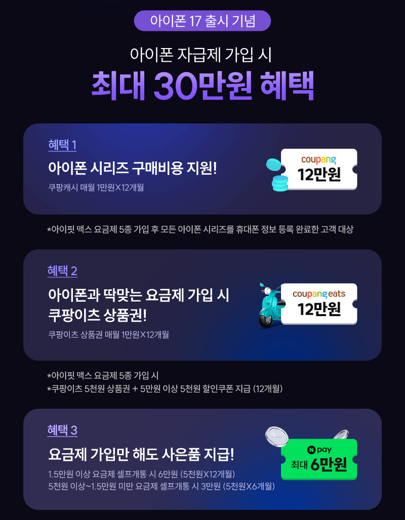 혜택