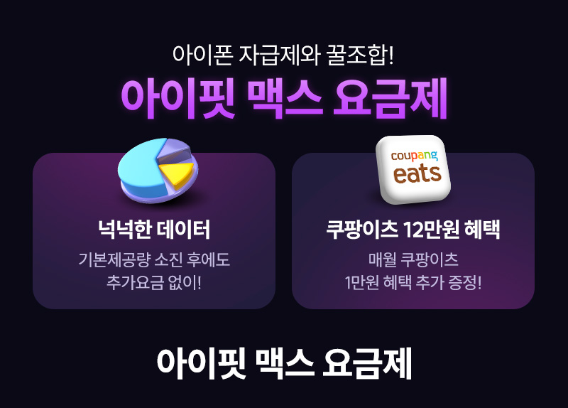 혜택