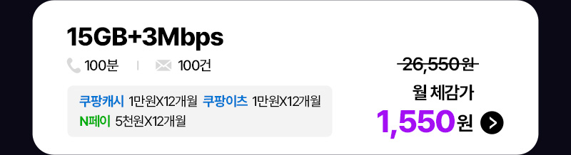 혜택