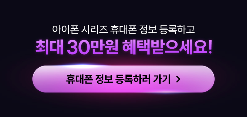 혜택