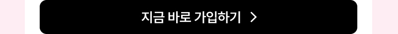 LTE 스페셜 플러스