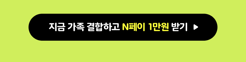 혜택