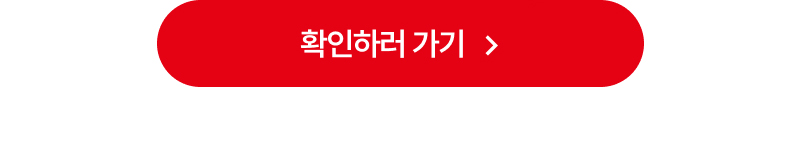 다이소
