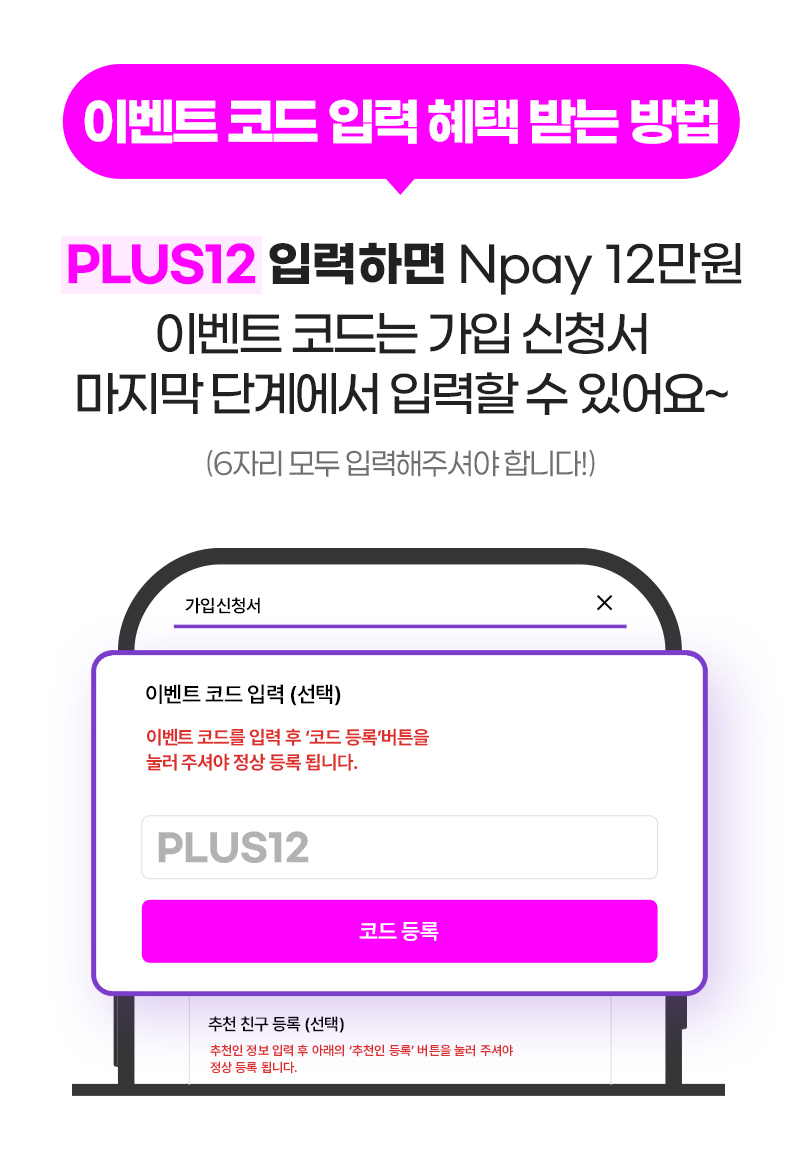 혜택
