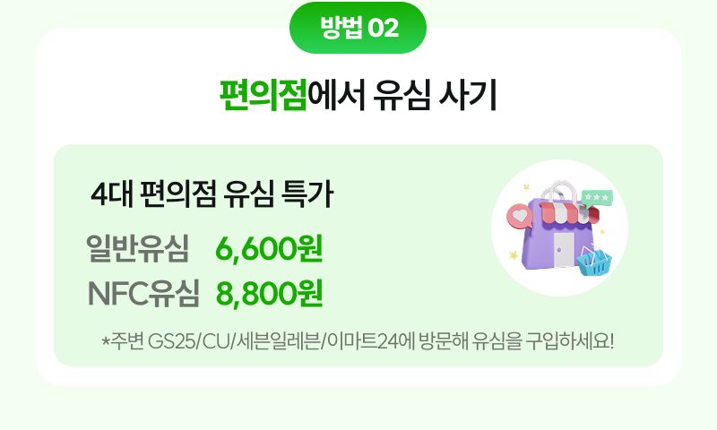 혜택