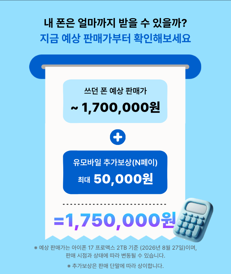 혜택