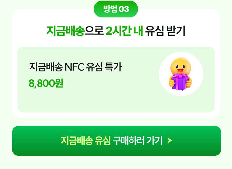혜택