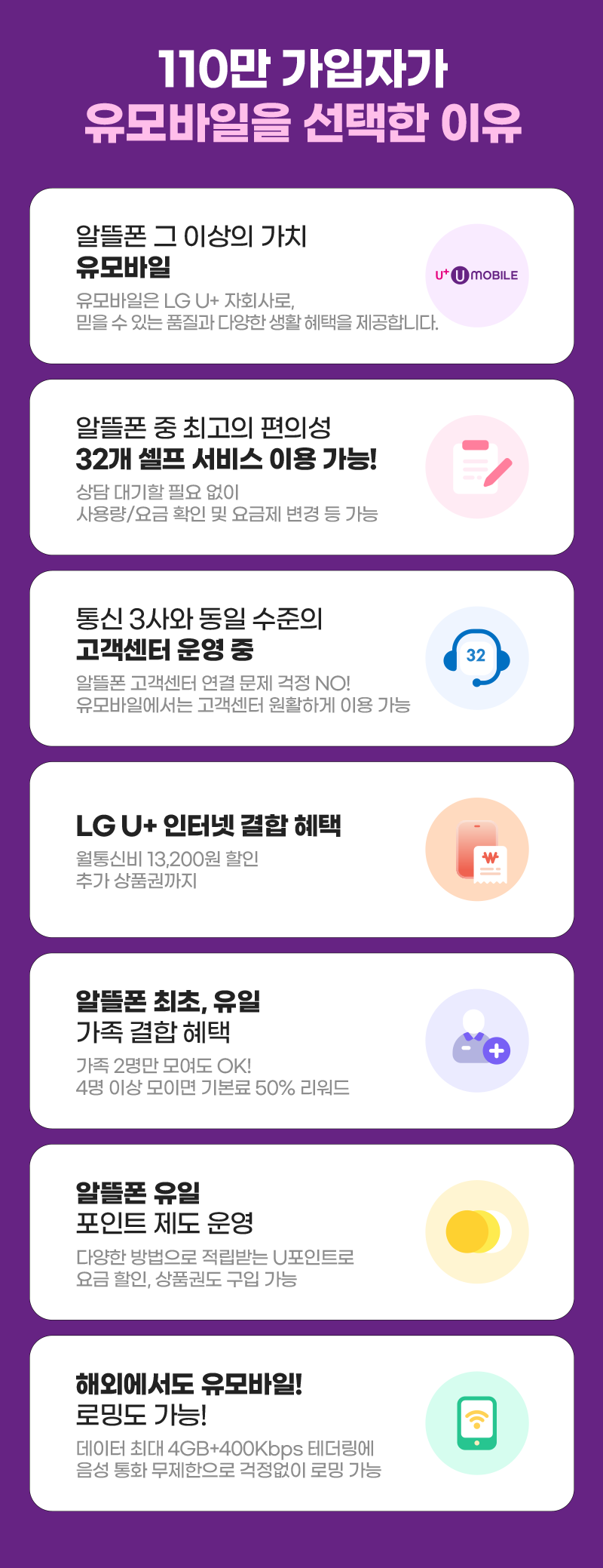 혜택