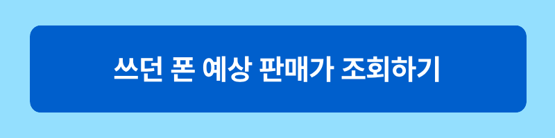 혜택
