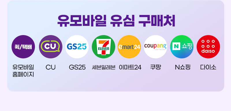 혜택