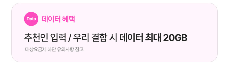 혜택